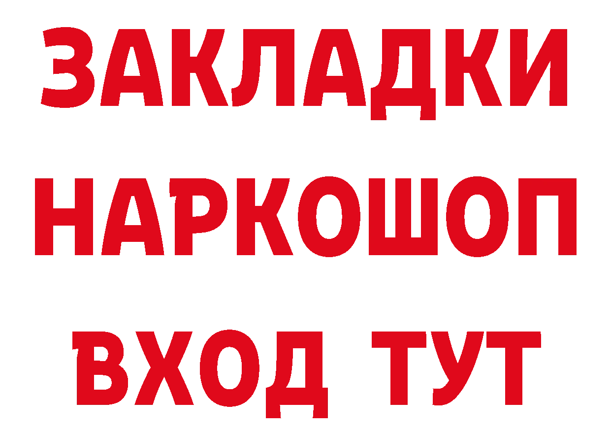 Героин герыч как войти нарко площадка кракен Луза