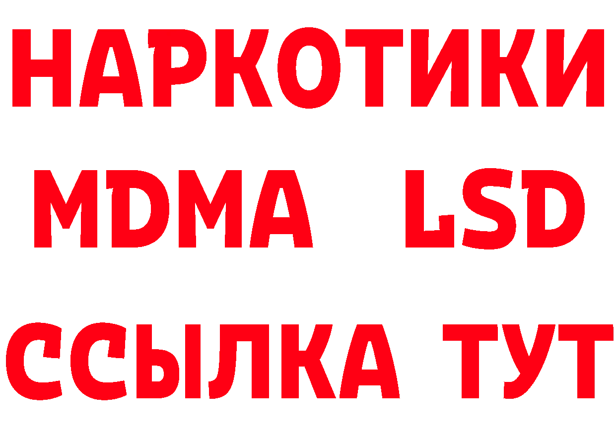 Кетамин VHQ ССЫЛКА даркнет гидра Луза