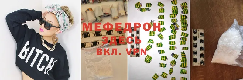 сколько стоит  OMG ТОР  МЕФ 4 MMC  Луза 